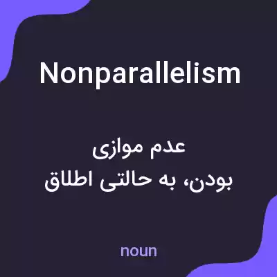 معنی nonparallelism به فارسی معنی nonparallelism به فارسی