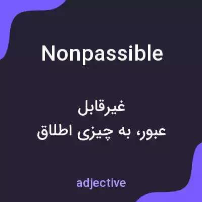 معنی nonpassible به فارسی معنی nonpassible به فارسی