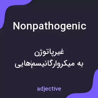 معنی nonpathogenic به فارسی معنی nonpathogenic به فارسی