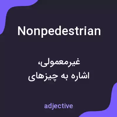 معنی nonpedestrian به فارسی معنی nonpedestrian به فارسی