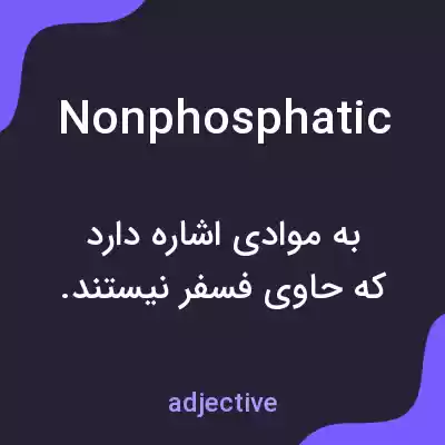 معنی nonphosphatic به فارسی معنی nonphosphatic به فارسی