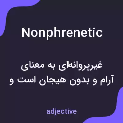 معنی nonphrenetic به فارسی معنی nonphrenetic به فارسی