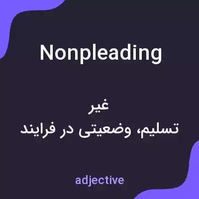 معنی nonpleading به فارسی معنی nonpleading به فارسی