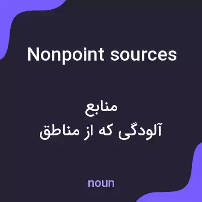معنی nonpoint sources به فارسی معنی nonpoint sources به فارسی