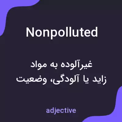 معنی nonpolluted به فارسی معنی nonpolluted به فارسی