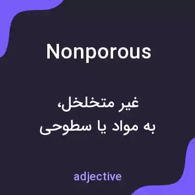 معنی nonporous به فارسی معنی nonporous به فارسی