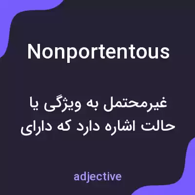 معنی nonportentous به فارسی معنی nonportentous به فارسی