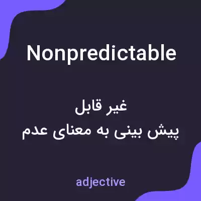 معنی nonpredictable به فارسی معنی nonpredictable به فارسی