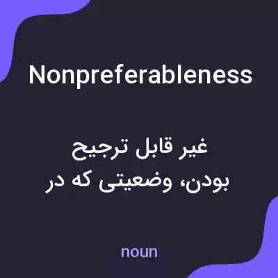 معنی nonpreferableness به فارسی معنی nonpreferableness به فارسی