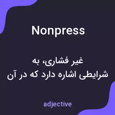 معنی nonpress به فارسی معنی nonpress به فارسی