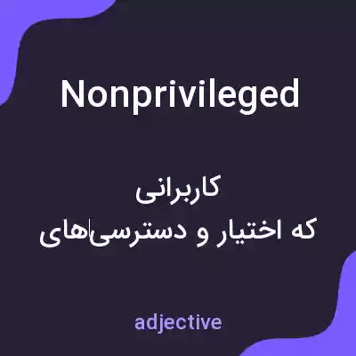 معنی nonprivileged به فارسی معنی nonprivileged به فارسی