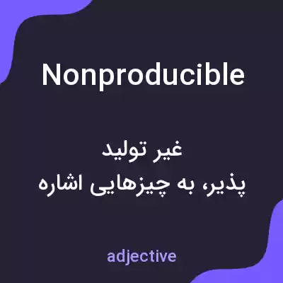معنی nonproducible به فارسی معنی nonproducible به فارسی