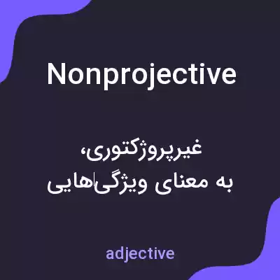 معنی nonprojective به فارسی معنی nonprojective به فارسی