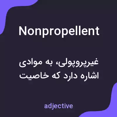 معنی nonpropellent به فارسی معنی nonpropellent به فارسی