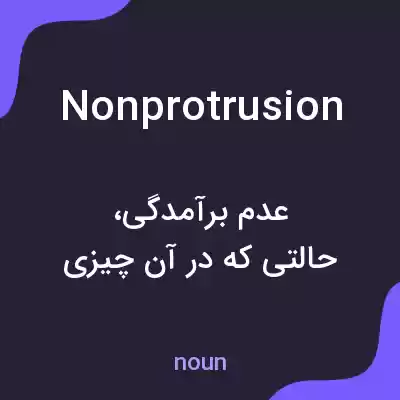 معنی nonprotrusion به فارسی معنی nonprotrusion به فارسی