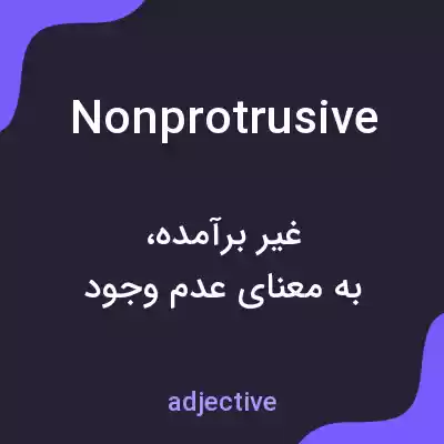 معنی nonprotrusive به فارسی معنی nonprotrusive به فارسی