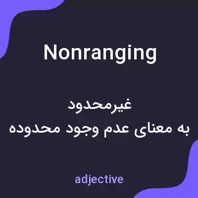 معنی nonranging به فارسی معنی nonranging به فارسی