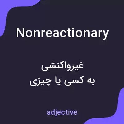 معنی nonreactionary به فارسی معنی nonreactionary به فارسی