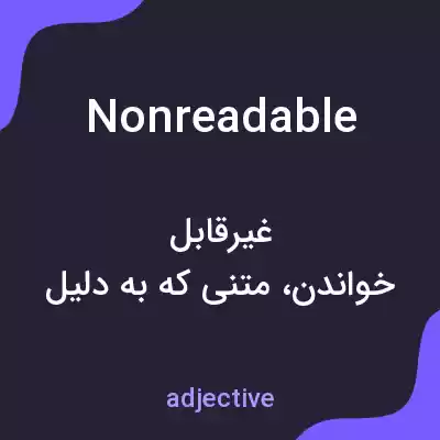 معنی nonreadable به فارسی معنی nonreadable به فارسی