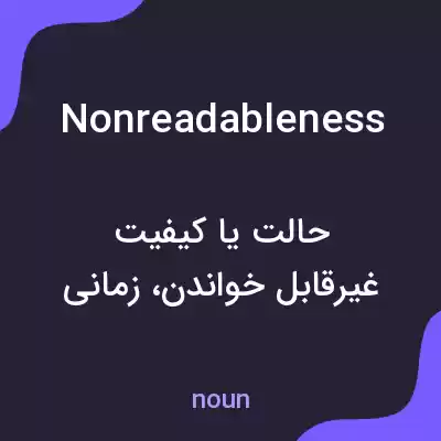 معنی nonreadableness به فارسی معنی nonreadableness به فارسی