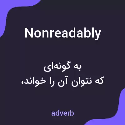 معنی nonreadably به فارسی معنی nonreadably به فارسی