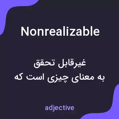 معنی nonrealizable به فارسی معنی nonrealizable به فارسی
