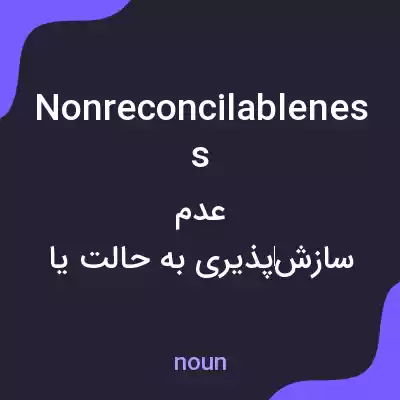 معنی nonreconcilableness به فارسی معنی nonreconcilableness به فارسی