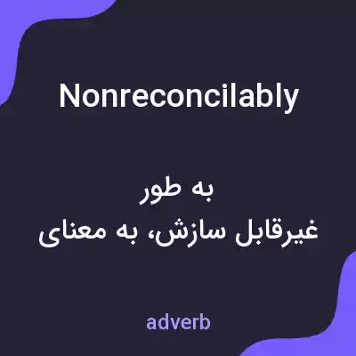 معنی nonreconcilably به فارسی معنی nonreconcilably به فارسی
