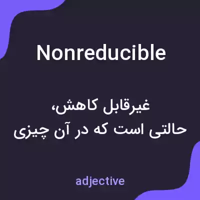 معنی nonreducible به فارسی معنی nonreducible به فارسی