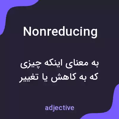 معنی nonreducing به فارسی معنی nonreducing به فارسی
