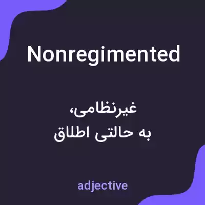 معنی nonregimented به فارسی معنی nonregimented به فارسی