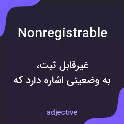 معنی nonregistrable به فارسی معنی nonregistrable به فارسی