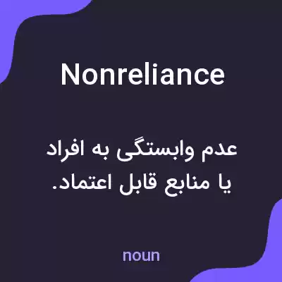 معنی nonreliance به فارسی معنی nonreliance به فارسی
