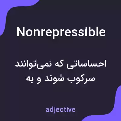 معنی nonrepressible به فارسی معنی nonrepressible به فارسی