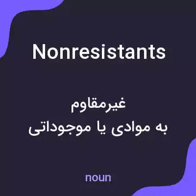معنی nonresistants به فارسی معنی nonresistants به فارسی