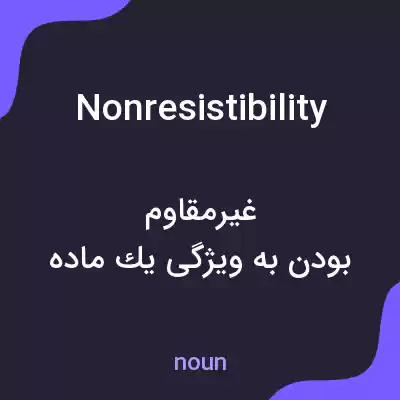 معنی nonresistibility به فارسی معنی nonresistibility به فارسی
