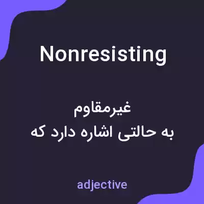 معنی nonresisting به فارسی معنی nonresisting به فارسی