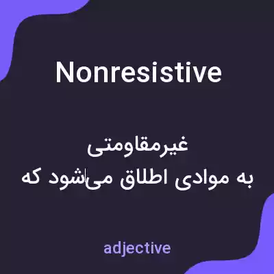 معنی nonresistive به فارسی معنی nonresistive به فارسی
