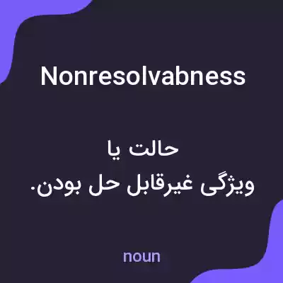 معنی nonresolvabness به فارسی معنی nonresolvabness به فارسی