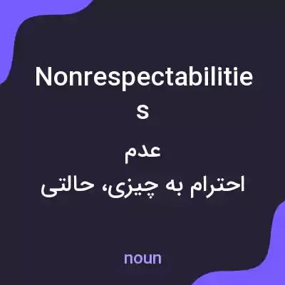 معنی nonrespectabilities به فارسی معنی nonrespectabilities به فارسی