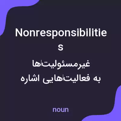 معنی nonresponsibilities به فارسی معنی nonresponsibilities به فارسی