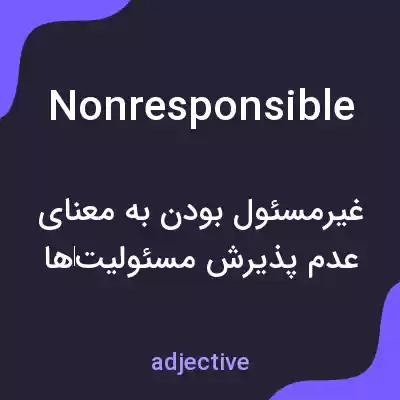 معنی nonresponsible به فارسی معنی nonresponsible به فارسی