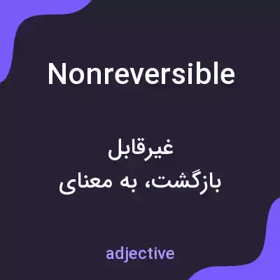 معنی nonreversible به فارسی معنی nonreversible به فارسی