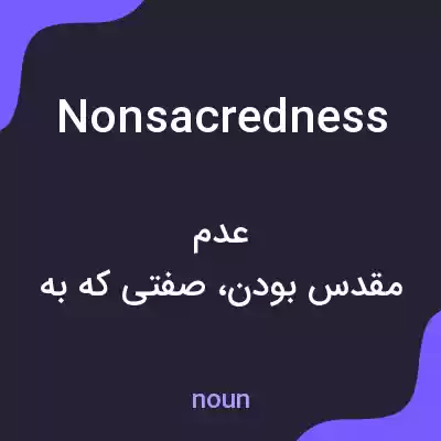 معنی nonsacredness به فارسی معنی nonsacredness به فارسی