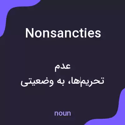 معنی nonsancties به فارسی معنی nonsancties به فارسی