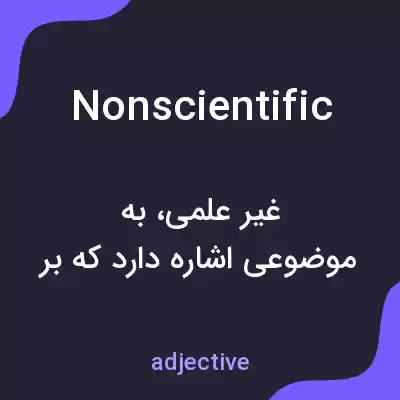 معنی nonscientific به فارسی معنی nonscientific به فارسی