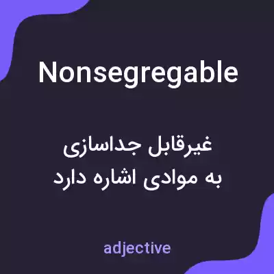 معنی nonsegregable به فارسی معنی nonsegregable به فارسی