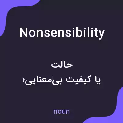 معنی nonsensibility به فارسی معنی nonsensibility به فارسی