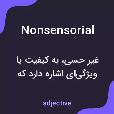 معنی nonsensorial به فارسی معنی nonsensorial به فارسی