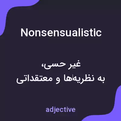 معنی nonsensualistic به فارسی معنی nonsensualistic به فارسی